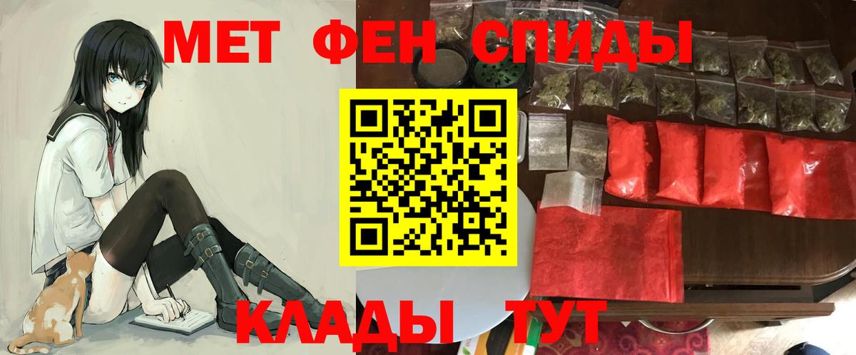 Амфетамин 98% Апатиты