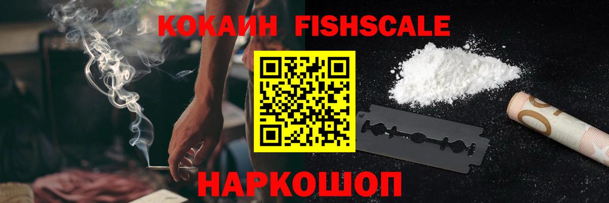 Cocaine Боливия  Вход с VPN  Апатиты  КОКАИН  COCAIN 97% 