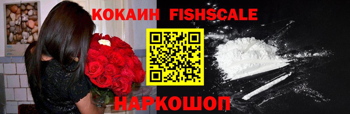 COCAIN Колумбийский Апатиты