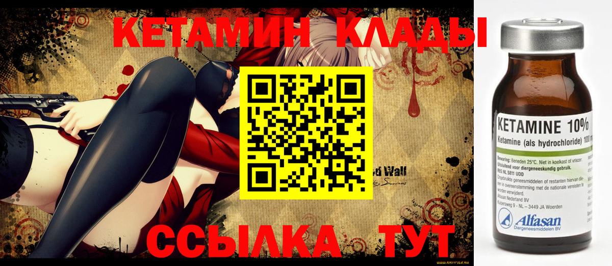 КЕТАМИН VHQ  Вход с VPN  это Telegram  Апатиты  blacksprut рабочий сайт 