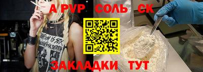 mdpv Ипатово