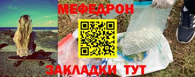 mdpv Ипатово