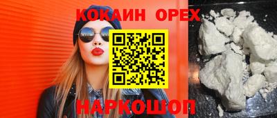 гашишное масло Изобильный