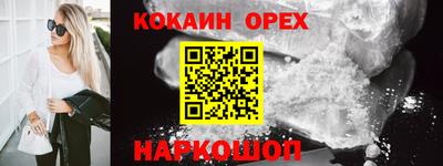 героин Ирбит