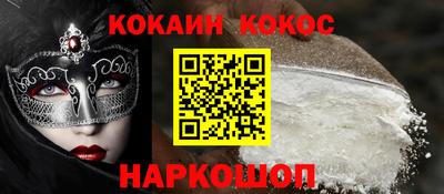 гашишное масло Изобильный