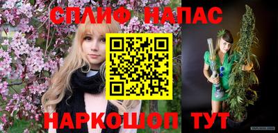 гашишное масло Изобильный