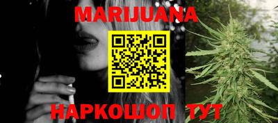 гашишное масло Изобильный