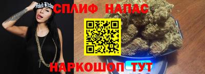 гашишное масло Изобильный