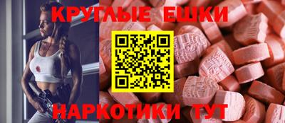 mdpv Ипатово