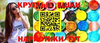 mdpv Ипатово