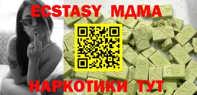 mdpv Ипатово
