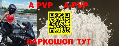 mdpv Ипатово