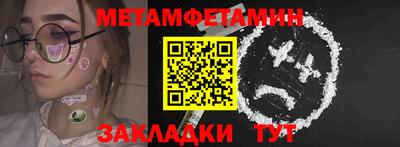 mdpv Ипатово