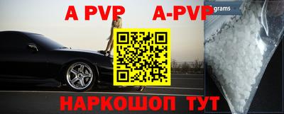 героин Ирбит