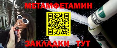 mdpv Ипатово
