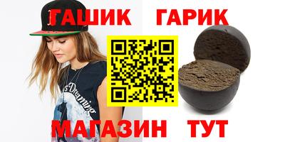 гашишное масло Изобильный