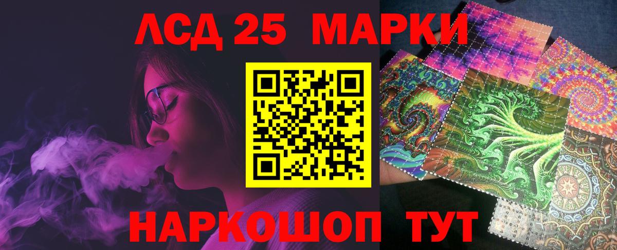 Апатиты  LSD-25 экстази  Вход с VPN  Лсд 25 экстази кислота 