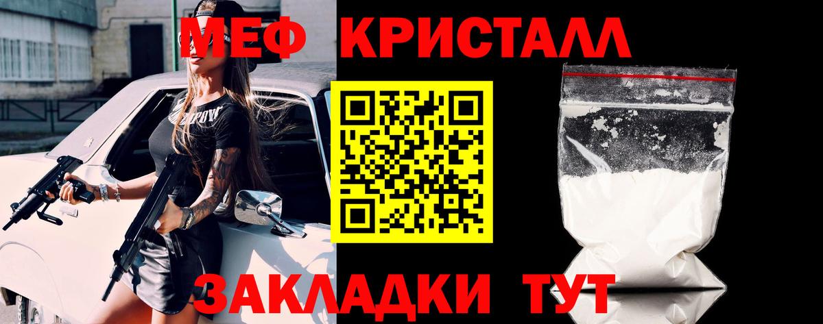 МЕФ  МЯУ-МЯУ мука  МЯУ-МЯУ мяу мяу  Вход с VPN  Апатиты 