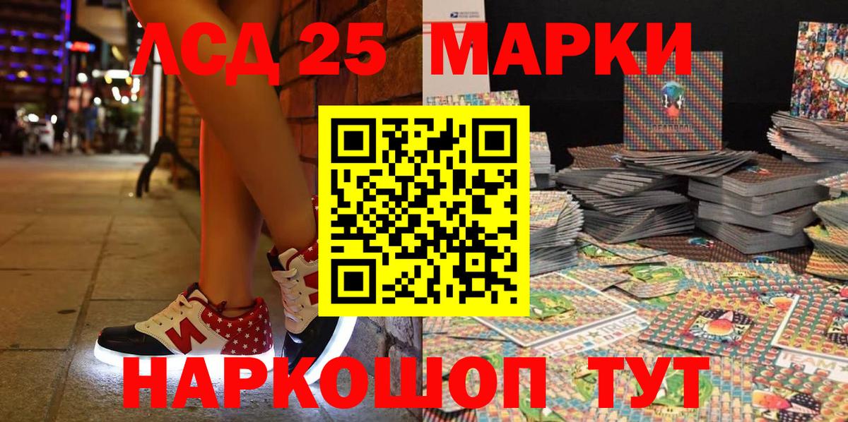 Марки NBOMe 1,5мг Апатиты