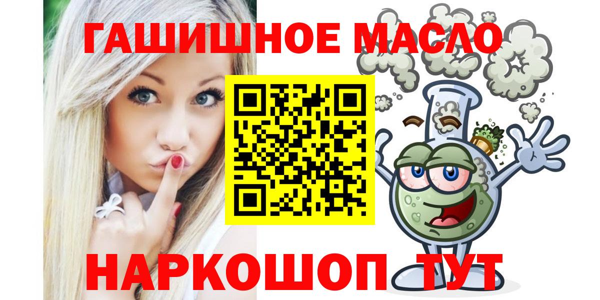 ТГК вейп с тгк Апатиты