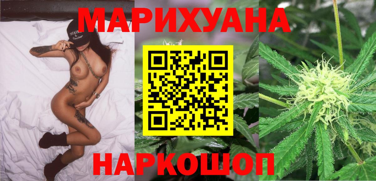 Шишки марихуана OG Kush Апатиты